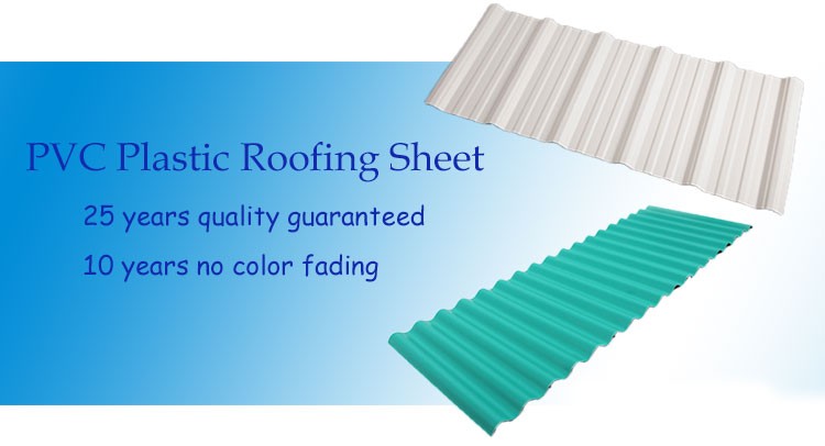 Good heat insulated pvc plastic roof sheet